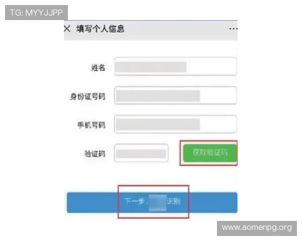 大玩家撤店后如何快速办理退款流程指南